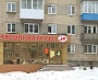 Изготовление вывески для магазина "Мясопродукты" г. Серов