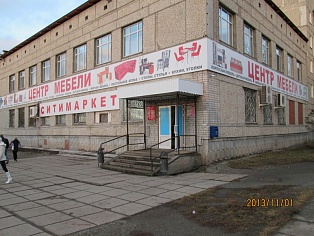 Широкоформатная печать и монтаж баннера, магазин г. Карпинск