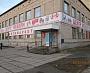 Широкоформатная печать и монтаж баннера, магазин г. Карпинск