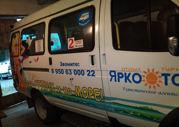 Оклейка автомобилей пленками.