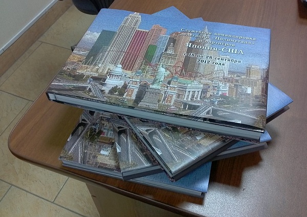 Подарочные издания г. Краснотурьинск