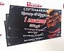 Изготовление сертификатов для трактира "У Мугумы"