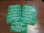 Бейджи с гравировкой для аптеки "Уральский лекарь" г. Краснотурьинск