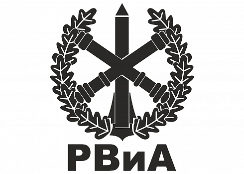 Наклейка на авто "РВиА"