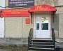 Изготовление и монтаж вывески студии эстетической красоты "МОНЕ", г. Карпинск