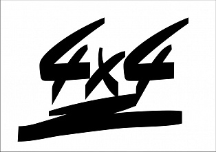 Наклейка " 4х4"