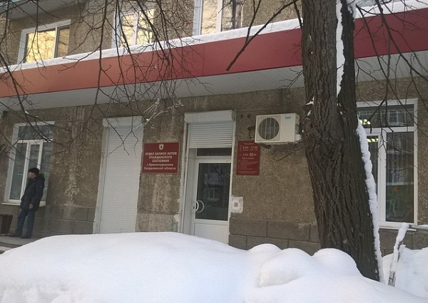 Ремонт козырька ЗАГС г. Краснотурьинск