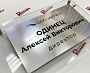 Изготовление таблички на кабинет для ООО Аурас