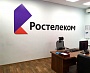Изготовление и монтаж логотипа "Ростелеком", реставрация и монтаж букв, Краснотурьинск
