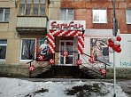 Изготовление световой вывески из объемных букв магазин Сарафан г. Карпинск 