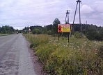 Изготовление знаков лесничество г. Краснотурьинск