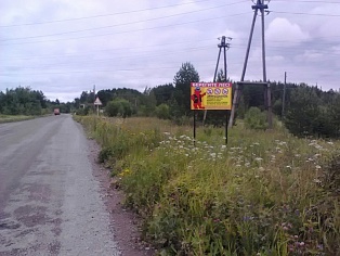 Изготовление знаков лесничество г. Краснотурьинск