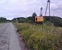 Изготовление знаков лесничество г. Краснотурьинск