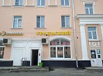 Изготовление и монтаж вывески для магазина "Уральский", Краснотурьинск