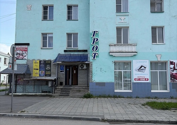 Автомагазин Грот