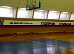 Газовик