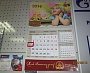 Сувенирная продукция г. Краснотурьинск