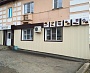 Изготовление вывески магазин Исток г. Волчанск