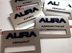 Изготовление металлических бейджей на магнитном креплении для AURA, г.Краснотурьинск