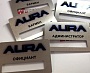 Изготовление металлических бейджей на магнитном креплении для AURA, г.Краснотурьинск