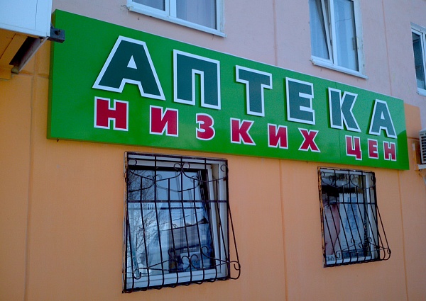 световой короб фото