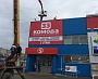 Изготовление и монтаж вывески 33 комода, широкоформатная печать, монтаж баннера, монтаж растяжки к открытию.