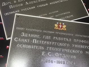 Изготовление объемных фасадных табличек, Краснотурьинск