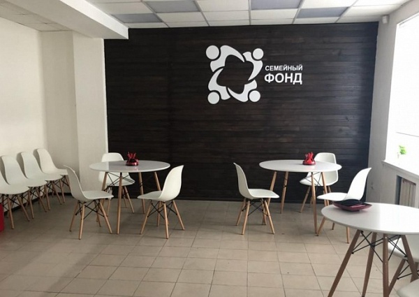 Изготовление и монтаж логотипа компании "Семейный фонд"