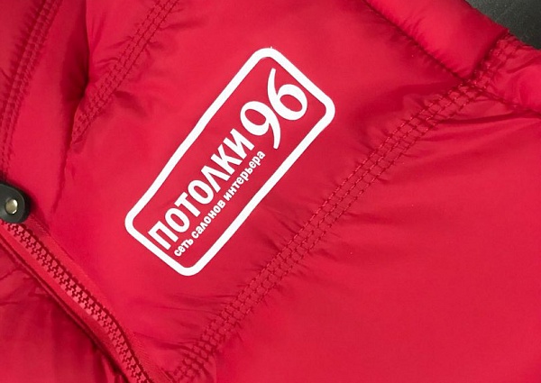 Нанесение логотипов "ПОТОЛКИ 96" на жилеты