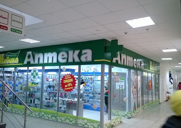 Изготовление вывески для аптеки "Живика" ТК Столичный г. Краснотурьинск