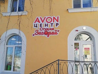 Изготовление и монтаж  фигурной вывески, г. Краснотурьинск