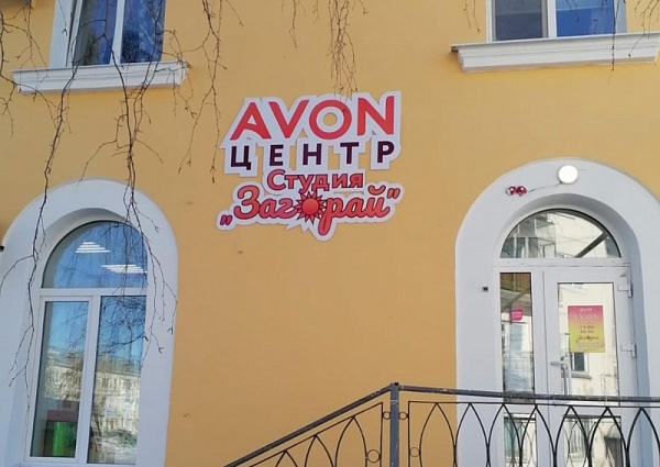 Изготовление и монтаж  фигурной вывески, г. Краснотурьинск