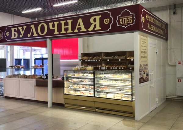 Изготовление и монтаж вывески "Булочная" и режима работы для  Краснотурьинского хлебокомбината