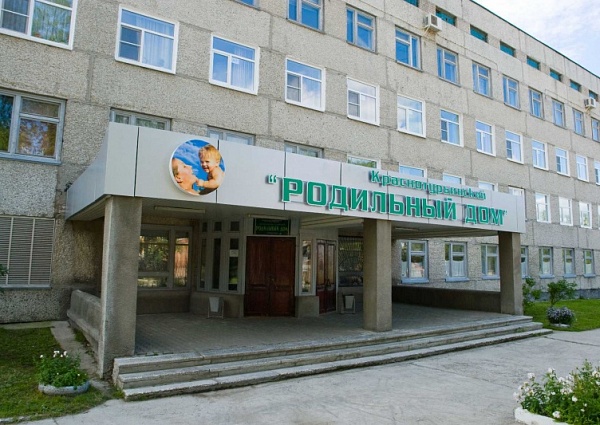 Изготовление и монтаж вывески для Родильного дома г. Краснотурьинск
