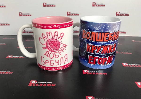 Изготовление кружек с фотографиями на заказ