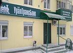 Изготовление вывески "УралТрансБанк" и монтаж вентилируемого фасада
