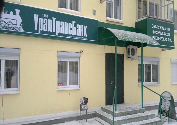 Изготовление вывески "УралТрансБанк" и монтаж вентилируемого фасада