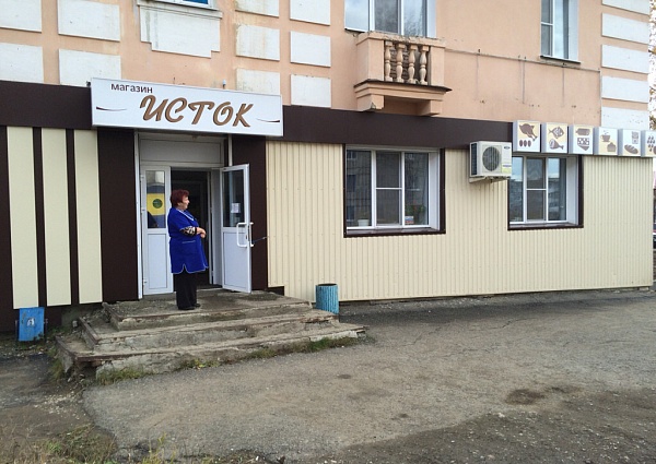 Изготовление вывески магазин Исток г. Волчанск