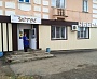 Изготовление вывески магазин Исток г. Волчанск