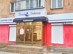 Изготовление вывески клиники "Ваш Доктор" в Серове