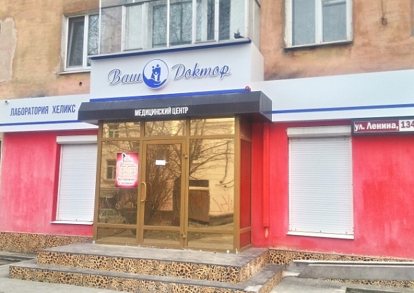 Изготовление вывески на композите, объемные буквы на дистанционных держателях, логотип световой короб, аппликация
