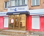 Изготовление вывески клиники "Ваш Доктор" в Серове