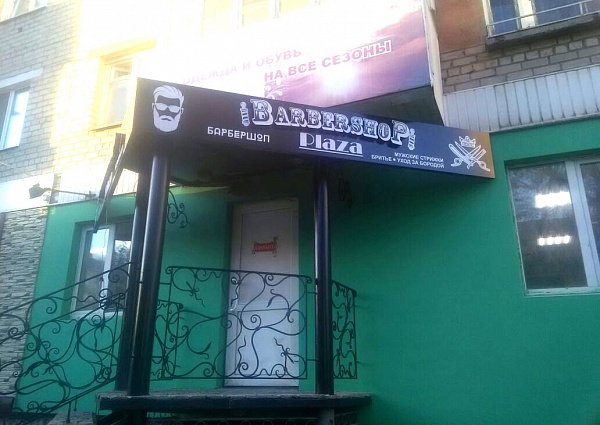 Изготовление и монтаж вывески "Barbershop"