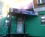 Изготовление и монтаж вывески "Barbershop"