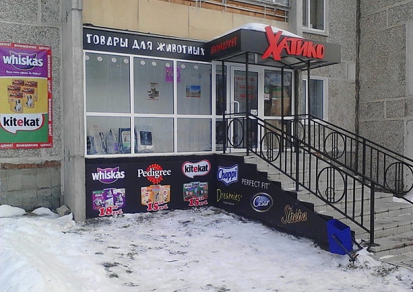 Оформление цоколя баннером с печатью