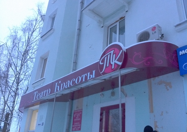 устройство перил
