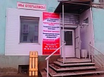 Изготовление и монтаж баннера на металлическом каркасе