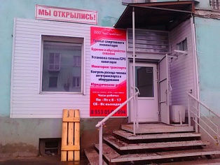 Изготовление и монтаж баннера на металлическом каркасе