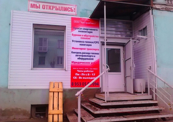 Изготовление и монтаж баннера на металлическом каркасе