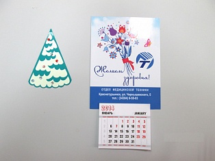 Магниты